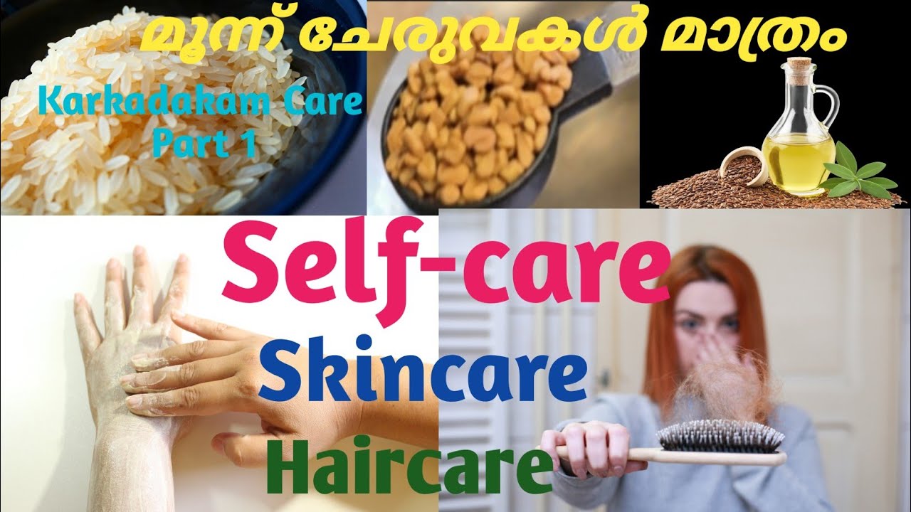 "കർക്കടകത്തിലെ Self-Care: "Magic Hair Pack & Glowing Skin Scrub - DIY Natural Beauty & Relaxation