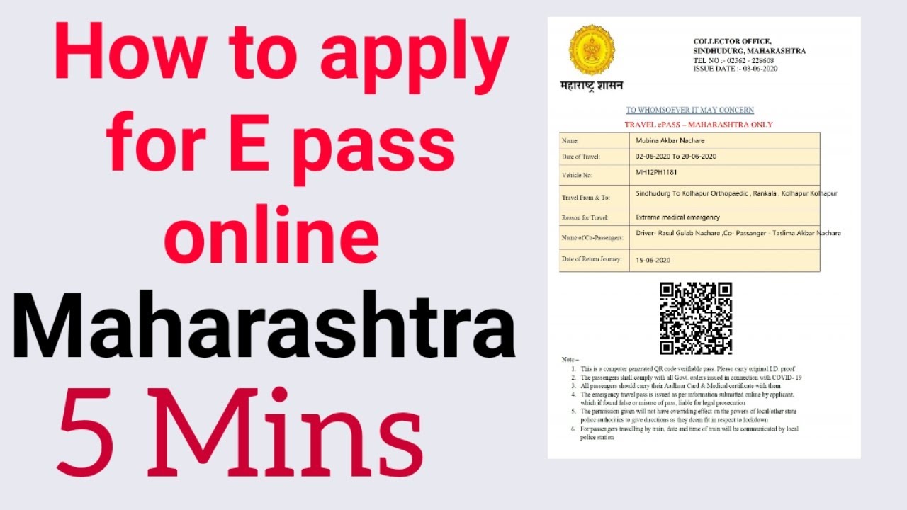 How to apply for E-pass online |Maharashtra|Basic Info