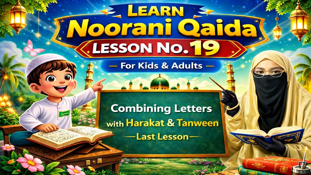 Learn Noorani Qaida Lesson 19 | Combining Letters with Harakat & Tanween | Last Lesson