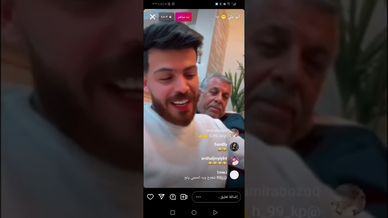 بث علوش الامير وابو