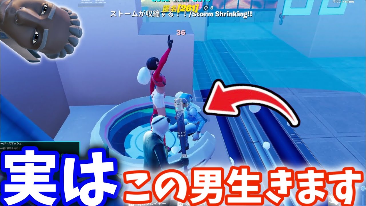 この男、この後生き残ります【フォートナイト】