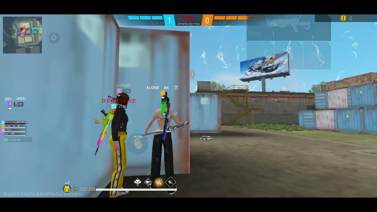 02.02.2020.4V4  kill4