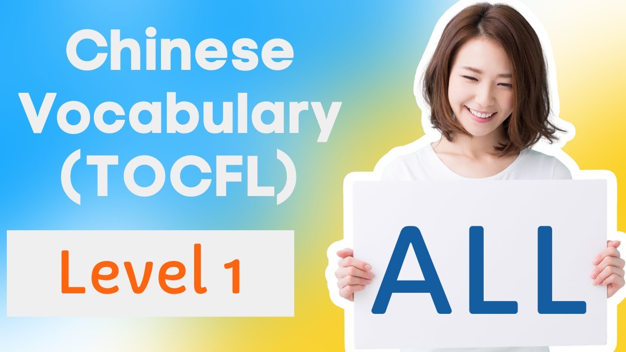 Master TOCFL Band A Level 1 Vocabulary: Essentials in Chinese