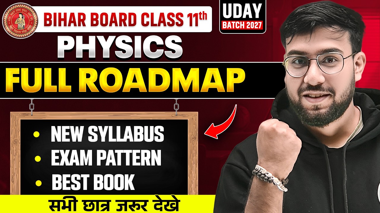 𝐁𝐢𝐡𝐚𝐫 𝐁𝐨𝐚𝐫𝐝 𝐂𝐥𝐚𝐬𝐬 𝟏𝟏 𝐏𝐡𝐲𝐬𝐢𝐜𝐬 𝐅𝐮𝐥𝐥 𝐑𝐨𝐚𝐝𝐦𝐚𝐩 𝟐𝟎𝟐𝟕 🔥 𝐍𝐞𝐰 𝐒𝐲𝐥𝐥𝐚𝐛𝐮𝐬 + 𝐄𝐱𝐚𝐦 𝐏𝐚𝐭𝐭𝐞𝐫𝐧 + 𝐁𝐞𝐬𝐭 𝐁𝐨𝐨𝐤𝐬