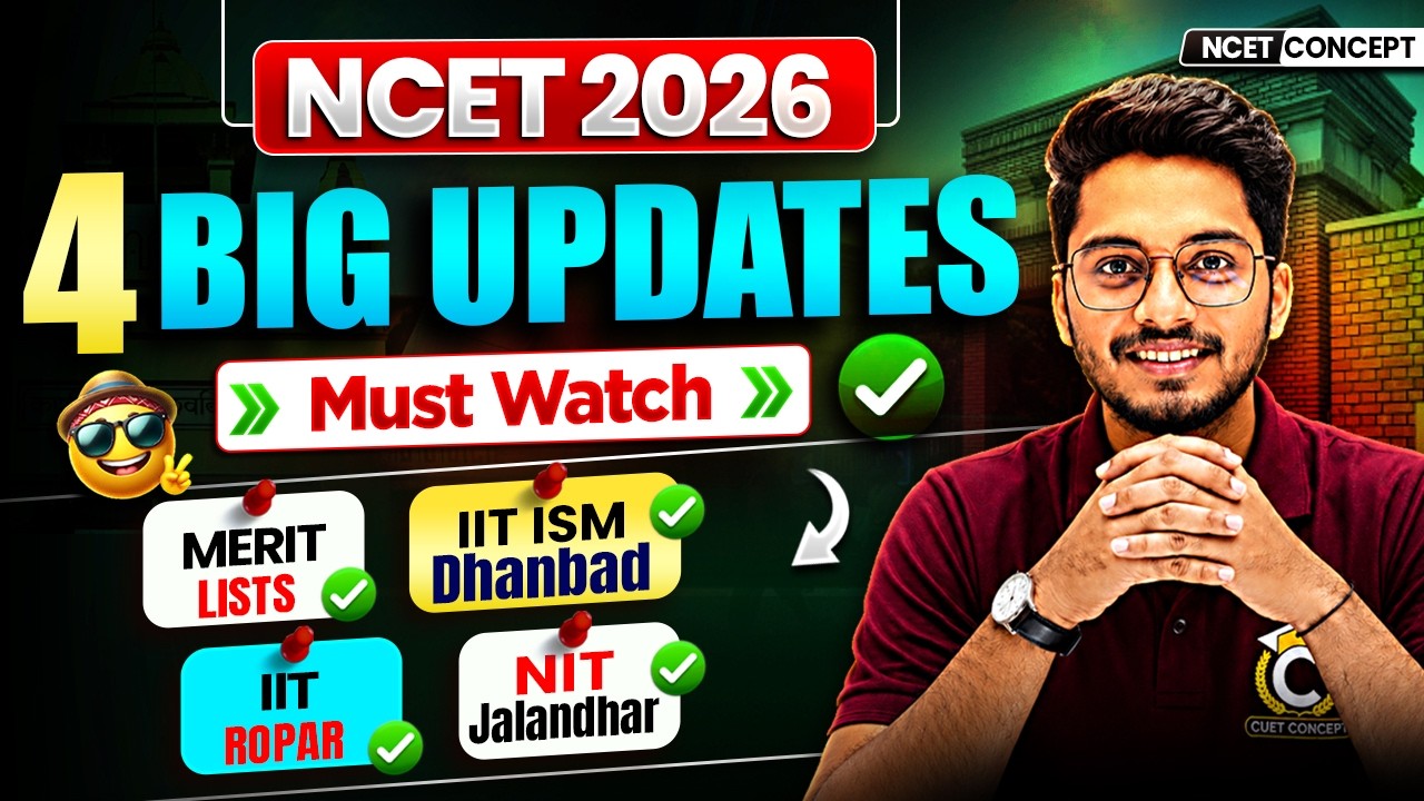 NCET ITEP 2026 | 4 Big Updates NCET 2026 Counselling ✅ Merit Lists, Registrations Open Must Watch👍