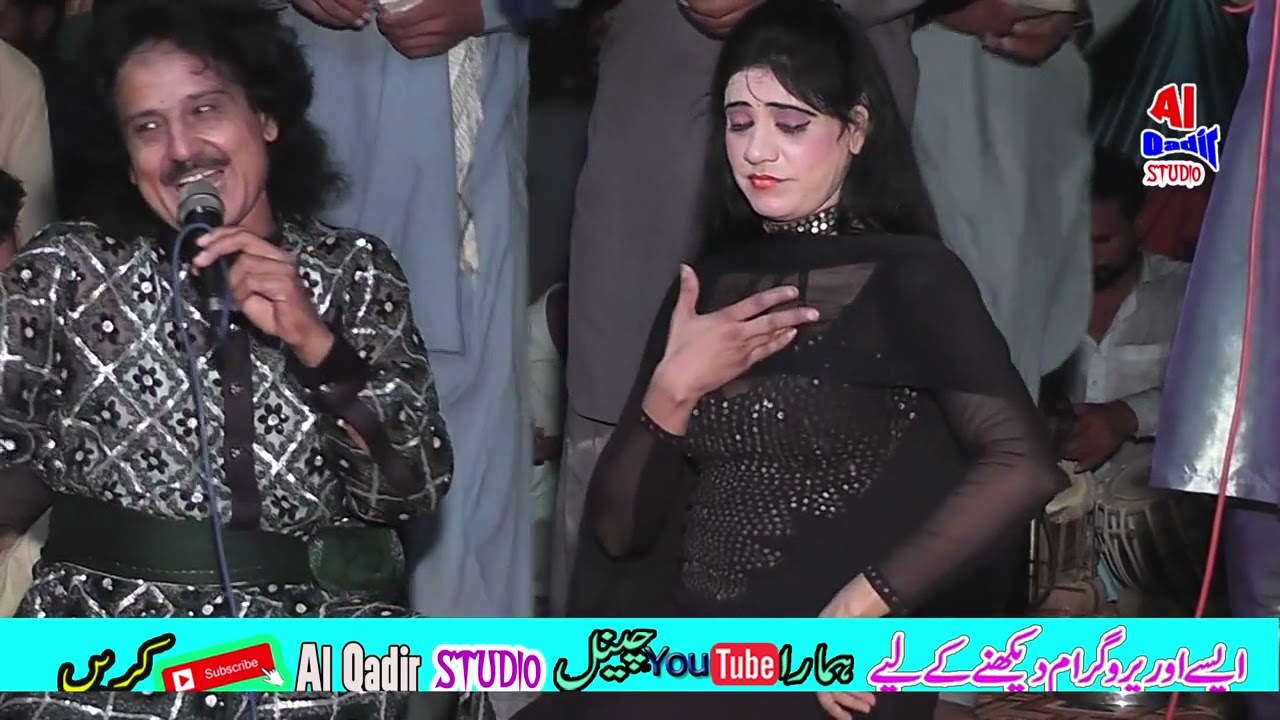 Sarwar Gulshan New Song 2021 Al Qadir Studio