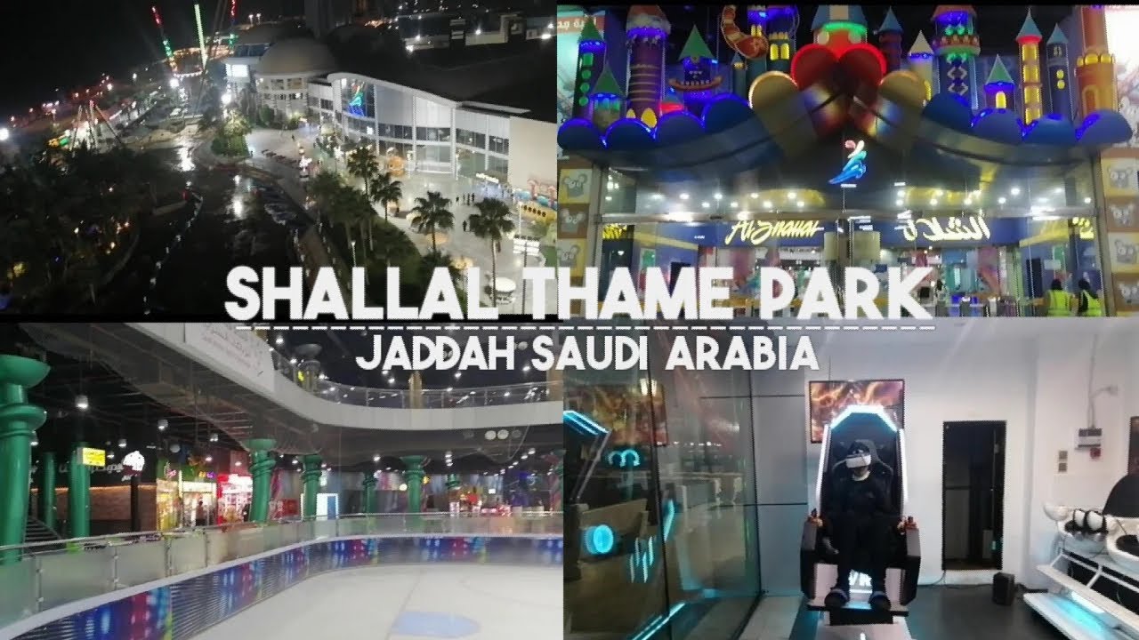 جولة في حديقة شلال الترفيهية في مدينة جده  السعودية🇸🇦 يلاهو معايا 🏃‍♀️نكتشفوها shallal theme park