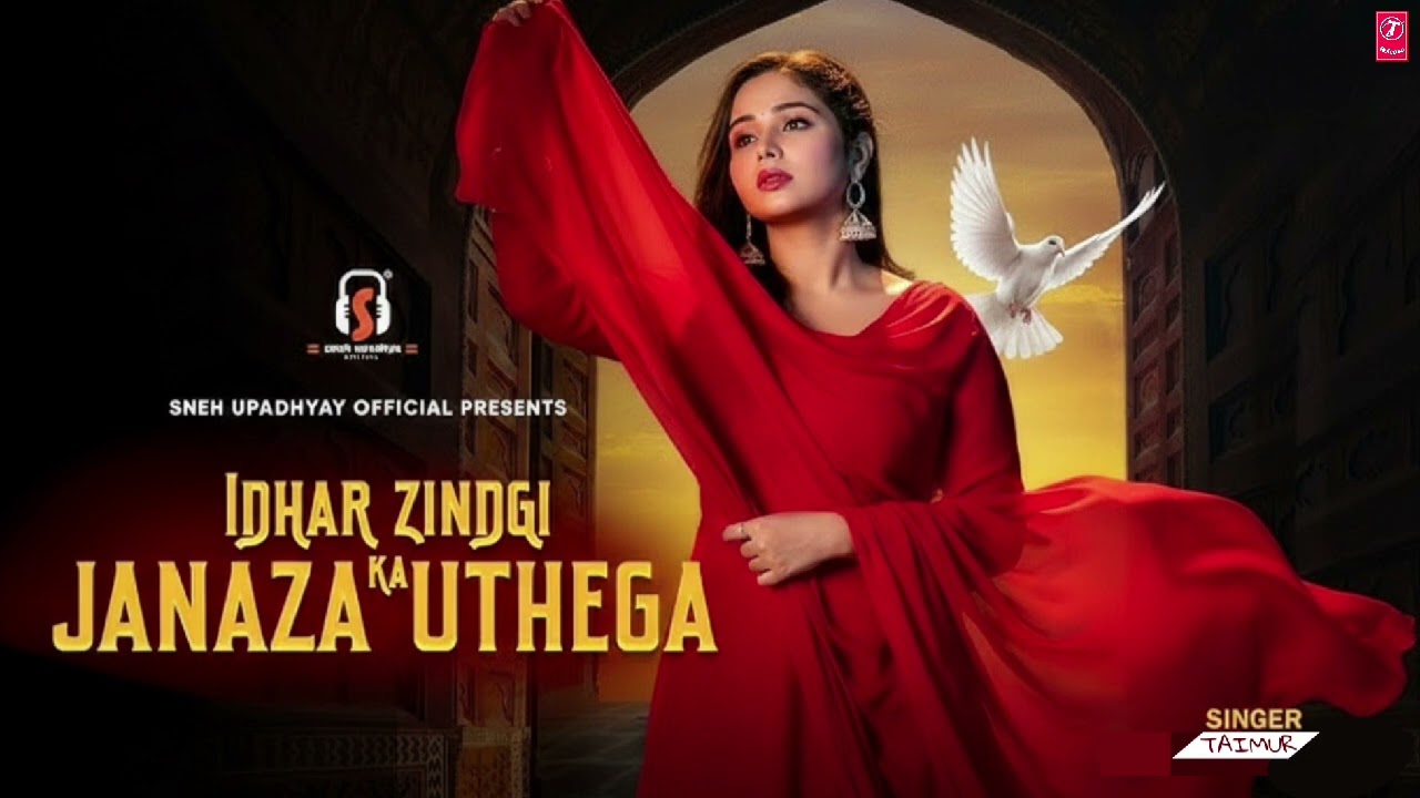 Idhar Zindagi Ka Janaza Uthega | Version 2 (Video Song): Sonu Nigam | Bewafa Sanam | 2026