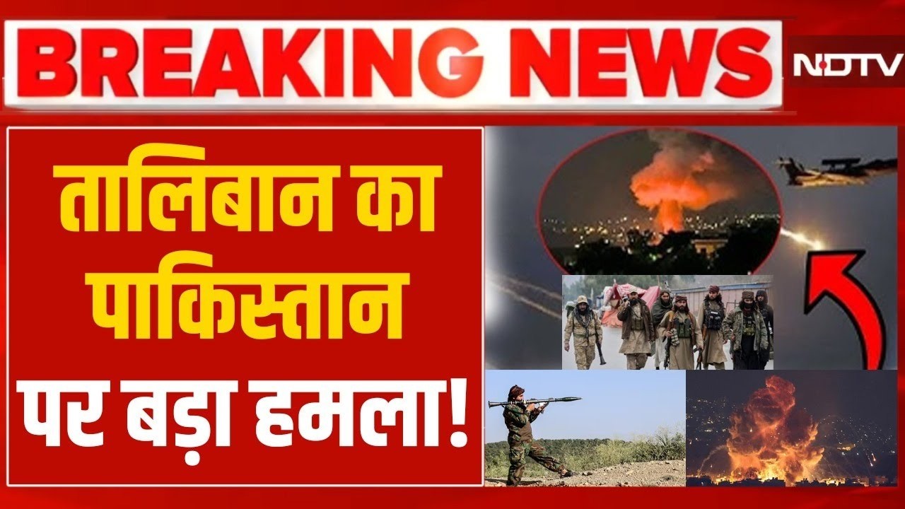 Pakistan-Afghanistan War LIVE: पाकिस्तान का अंत शुरू ? Taliban | PM Modi | Missile Attack