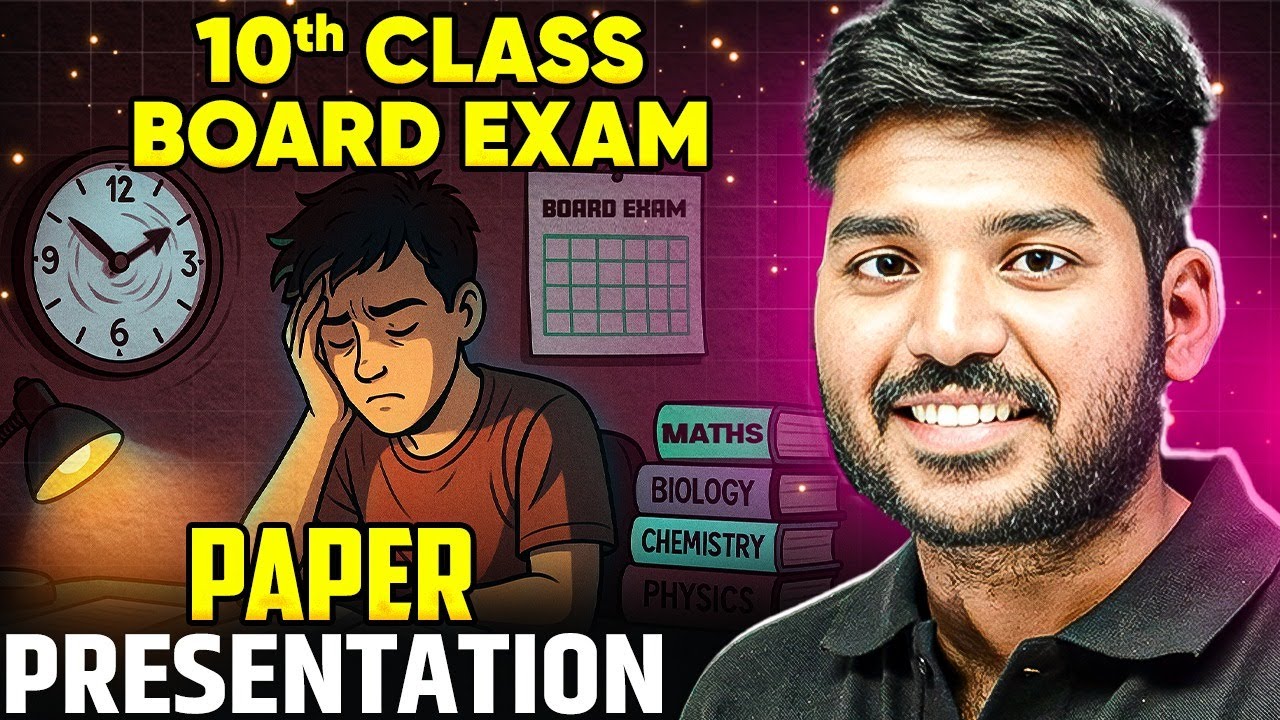 Paper Presentation | 10th Class | ఇలా exam లో చేస్తే Topper అవుతారు