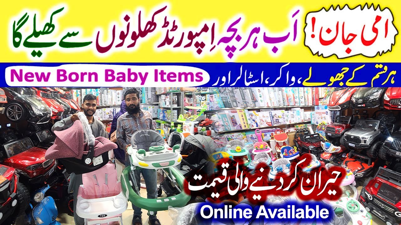 Baby Accessories | Newborn Baby Items | Auto Baby Swing | Walker, Stroller, Carry Cot
