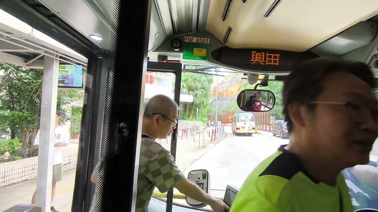 [PW蛋之柏景灣]KMB 16 藍田(廣田邨)⏩旺角(柏景灣) KMB 16 Lam Tin (Kwong Tin Estate)⏩ Mong Kok (Park Avenue)