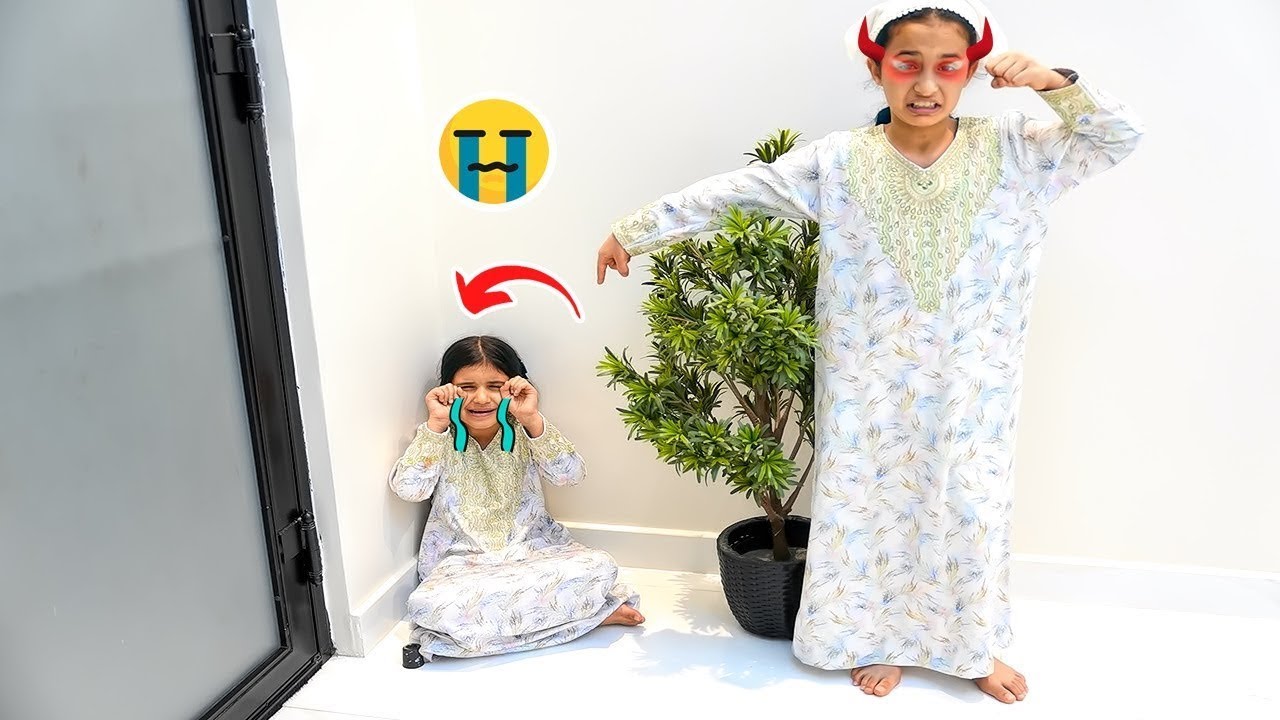 التعامل مع الأخت الصغيرة بقسوة  !  سوالف بناتي