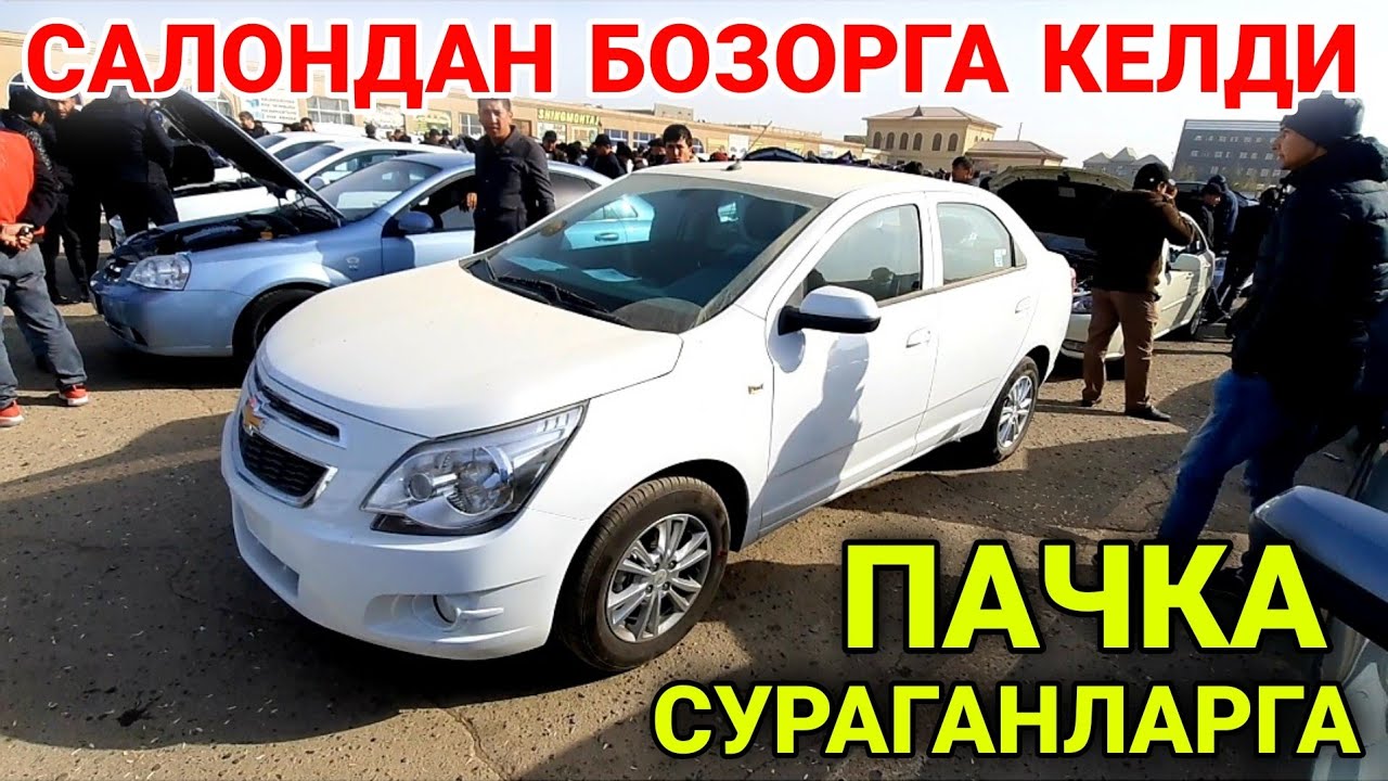 КАРШИ МАШИНА БОЗОРИ НАРХЛАРИ 2021 QARSHI MASHINA BOZORI NARXLARI