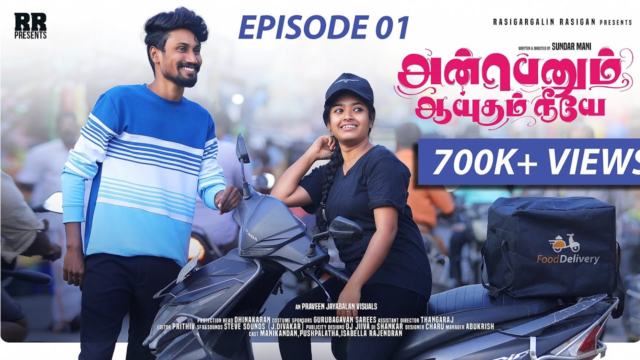 Anbenum Aayudham Neeyea Episode - 1 | Ft. Mani & Isabella | Web Series | Rasiganin Rasigan