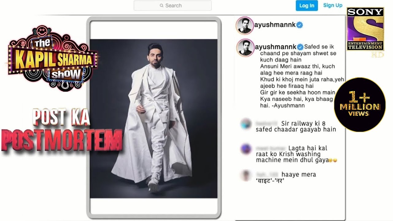 Ayushmann के 