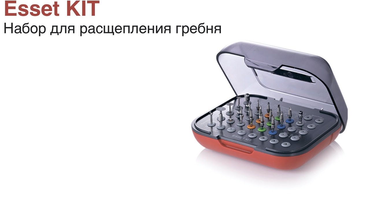 ESSET KIT