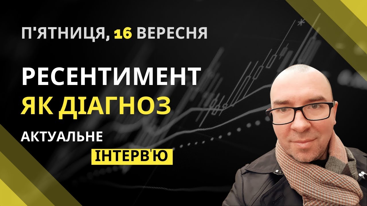 Володимир Єрмоленко: Етос воїна vs служивиє людішкі