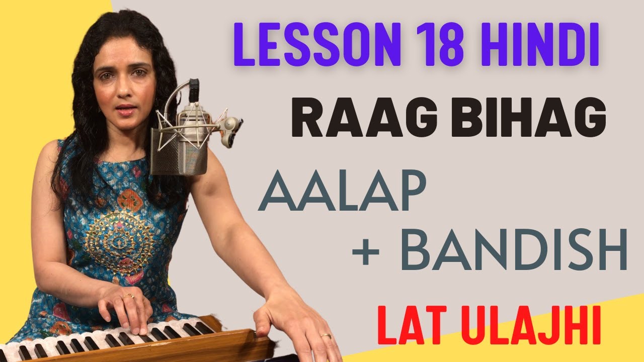Raag Bihag | Lat Ulajhi | Hindi | Classical Lesson 18