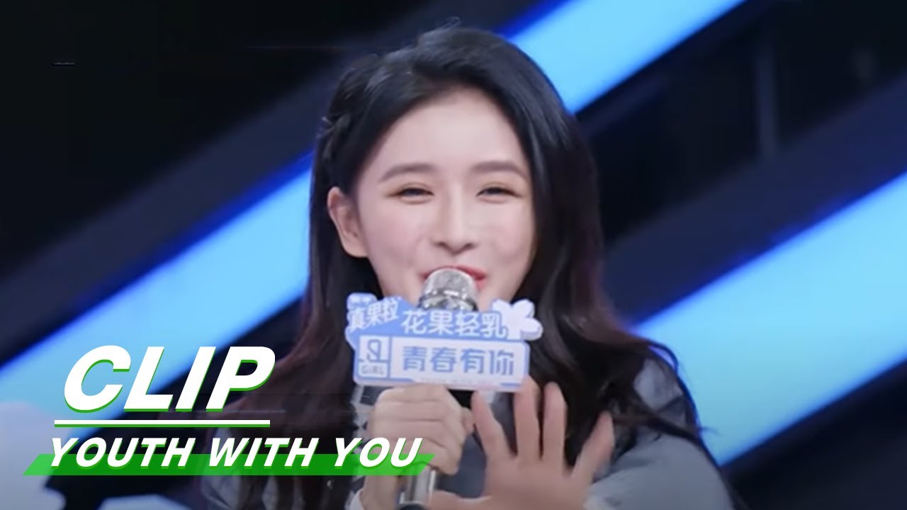 JOEY CHUA keeps striving to push herself 蔡卓宜与自己死磕到底| Youth With You2青春有你2 | iQIYI