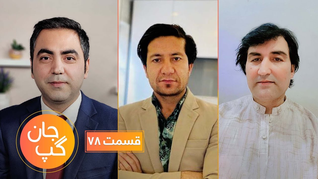 جان گپ با جاوید هماهنگ آوازخوان | وضعیت منارجام | بخش ویژه صدای مردم | EP 78