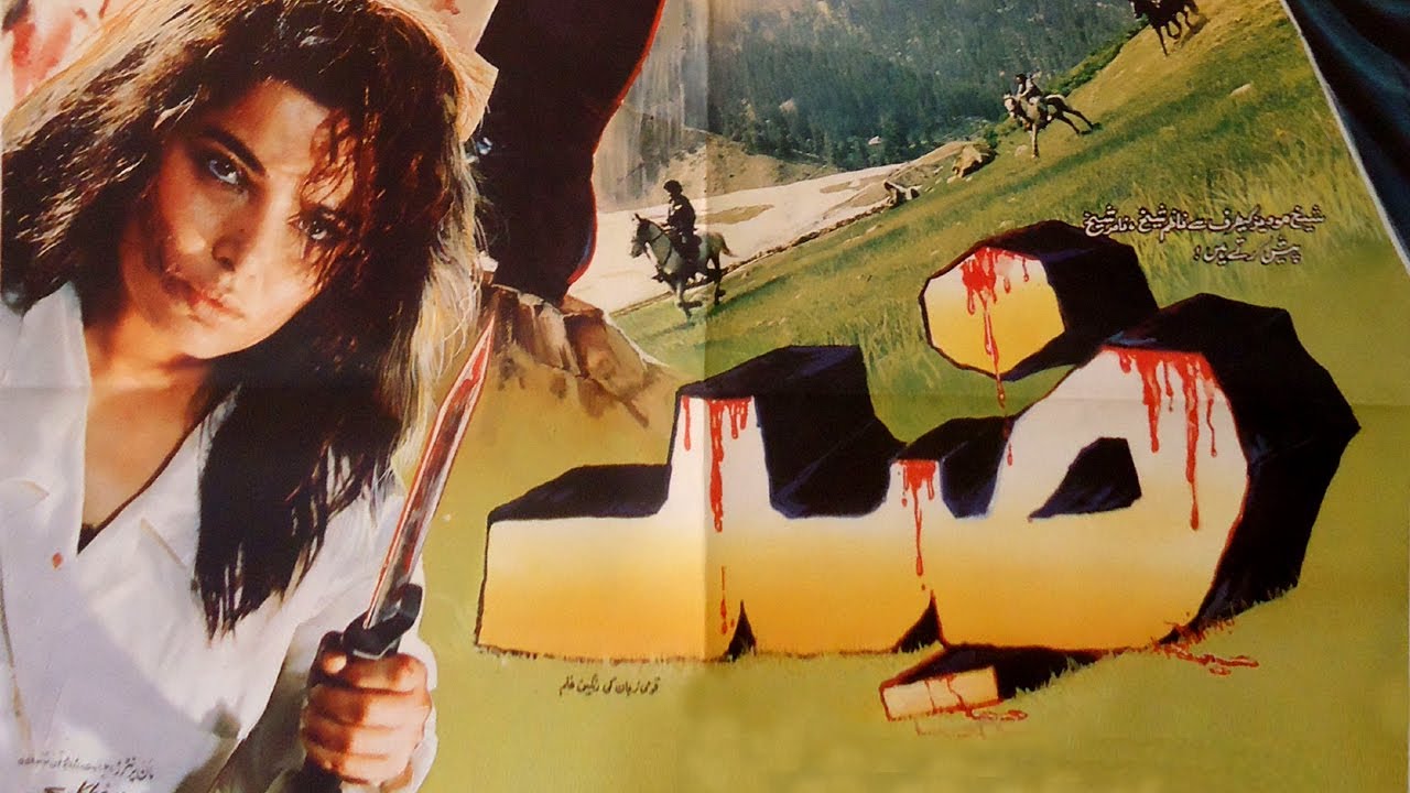 Film Zid | Babra Sharif  Top 10 Films Episode 8 | Best Pakistani Movies | Behind The Scene | Making