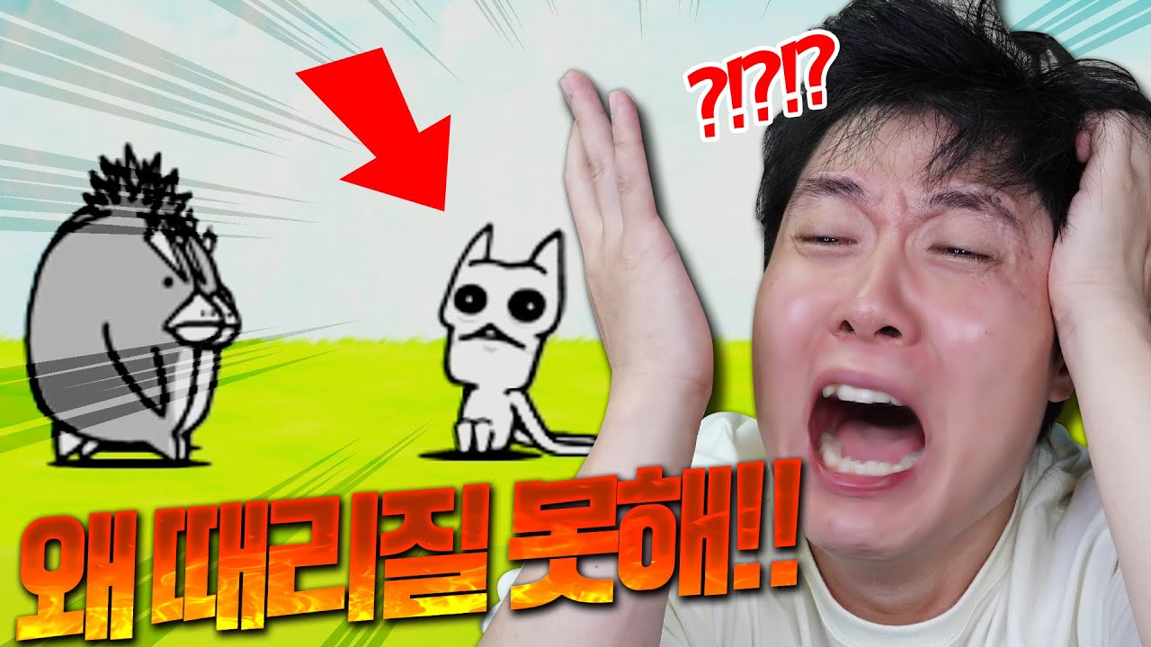 6주년 기념 냥코~ 근데 얘는 대체 뭐야?!!!! - 냥코대전쟁 - 겜브링(GGAMBRING)