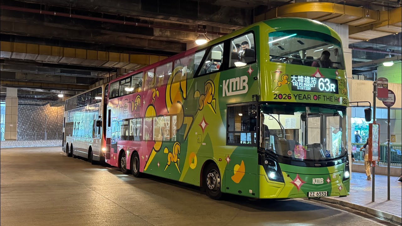 【三年過後…】【好運加🐴】 HK KMB 九巴63R線(大埔墟站 Tai Po Market Sta. 來回 林村許願樹 Lam Tsuen Wishing Tree) 原速 Normal Speed