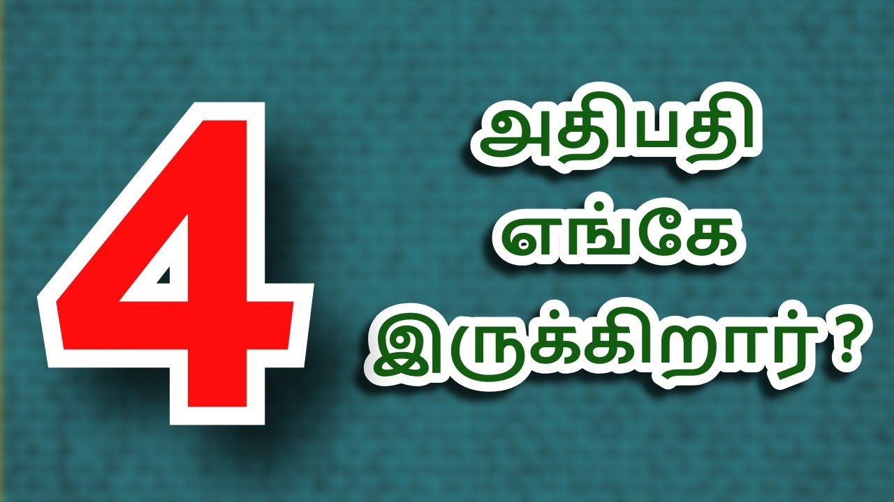 சொத்துக்கள் வாகனம் வாங்கும் யோகம்! Part: 01 DINDIGUL P.CHINNARAJ ASTROLOGER INDIA