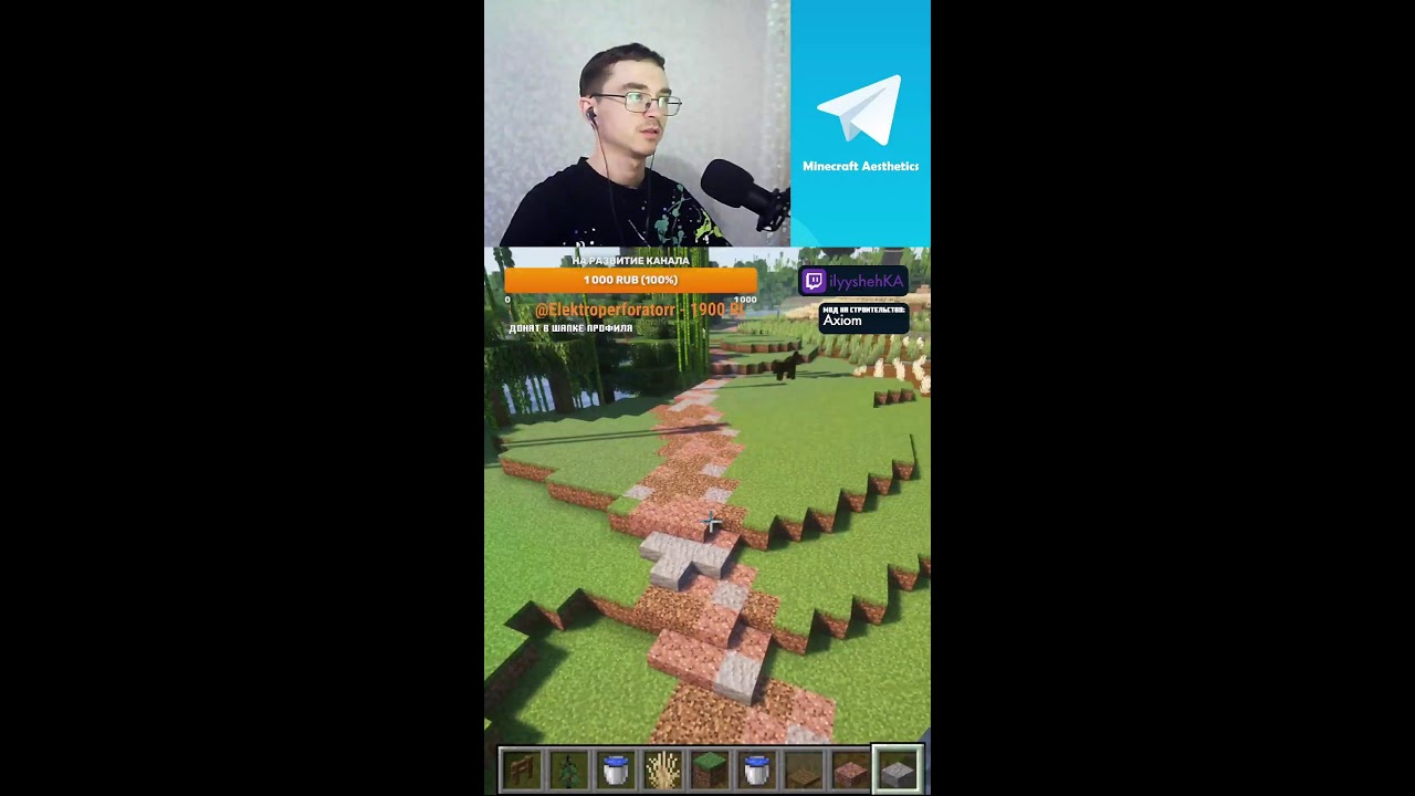 Строим Город в Minecraft