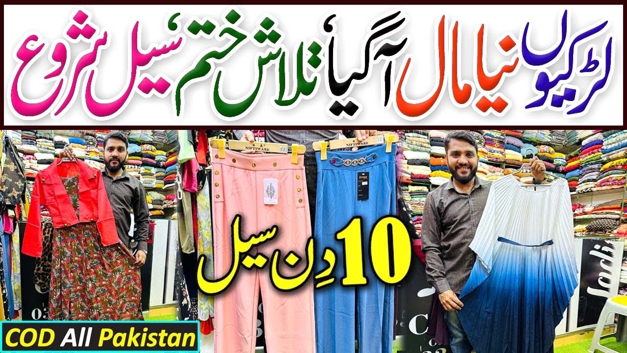 Mellinium Mall Johar Karachi Quad Set Dress, Maxi & Scut | Picnic Dressing | Ladies Corner