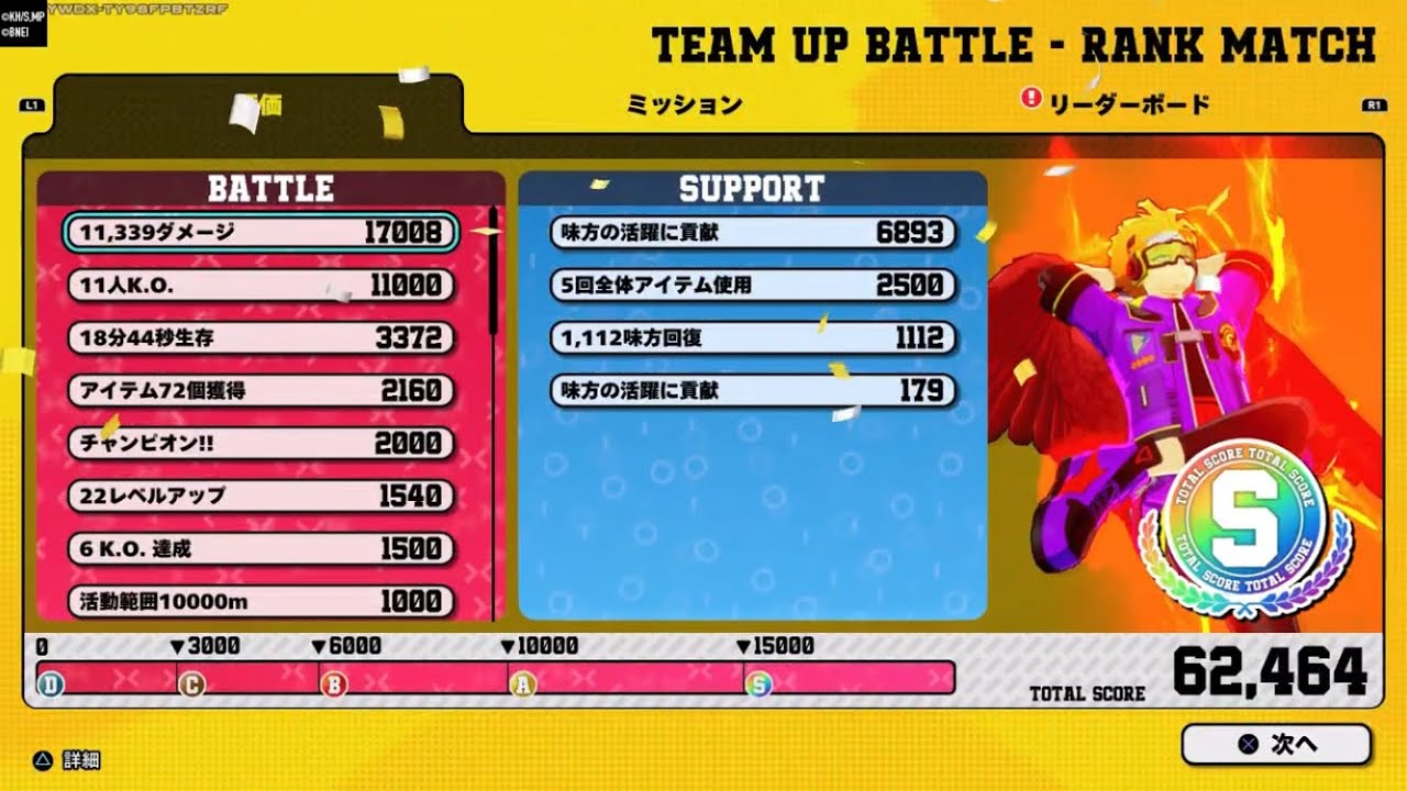 （ヒロアカUR）赤ホークス11,339ダメージ11k.o