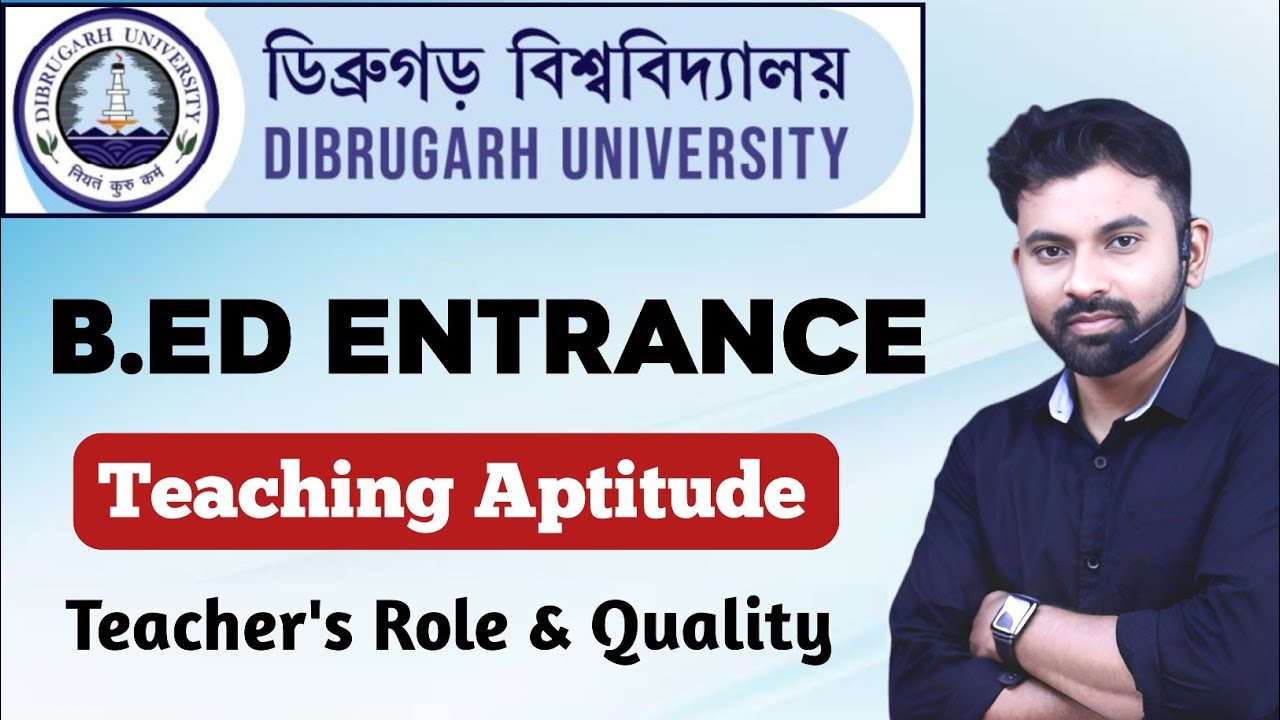Dibrugarh University B.Ed Entrance Exam 2025 || Question Answer #bedentranceexam2025