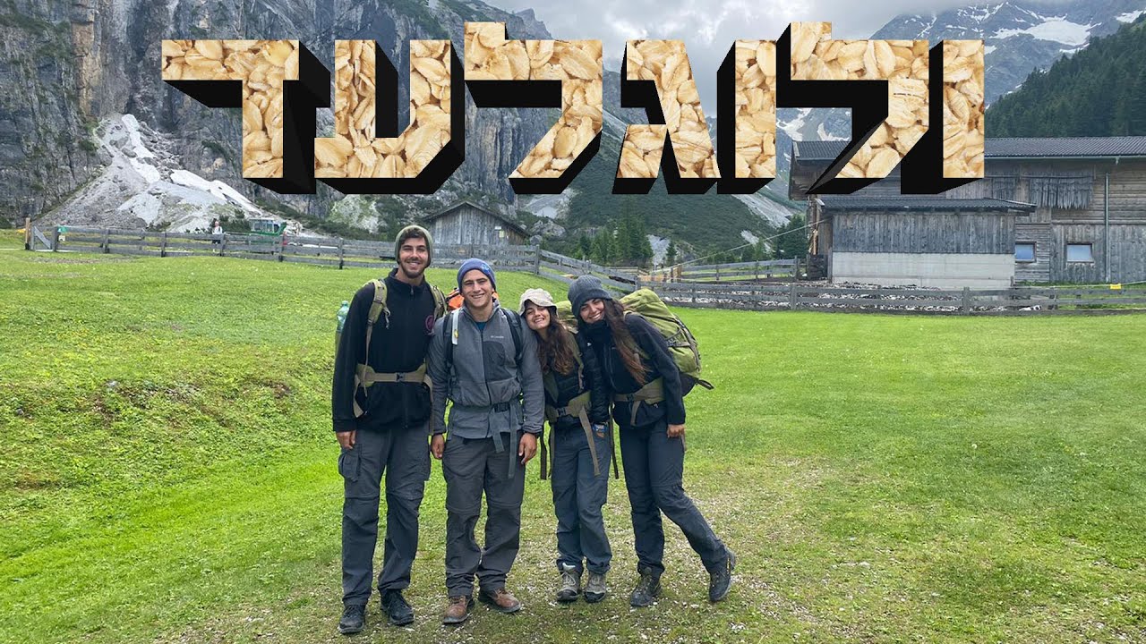 אוסטריה לא מפסיקה להפתיע | ולוגלעד #1