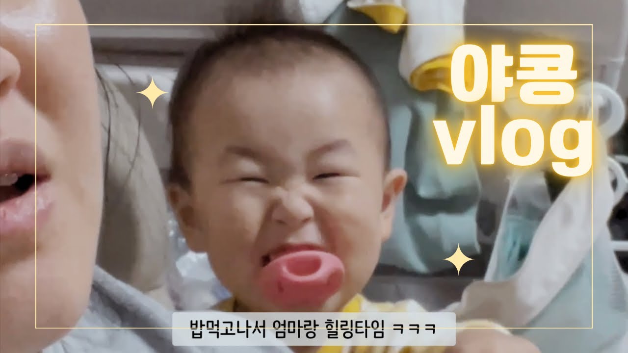 둘째임산부의 현실육아 / 재택근무중인 만삭임산부 22개월 아들이랑 보내는 하루 / 22개월아들과 놀아주기 / 삼시세끼 밥먹이기 /고성박물관 나들이 
