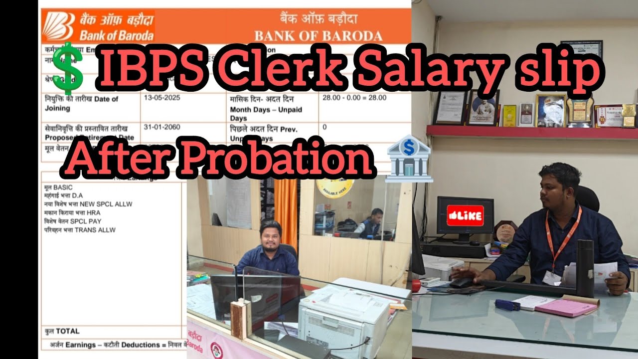 IBPS Clerk salary slip 🔥