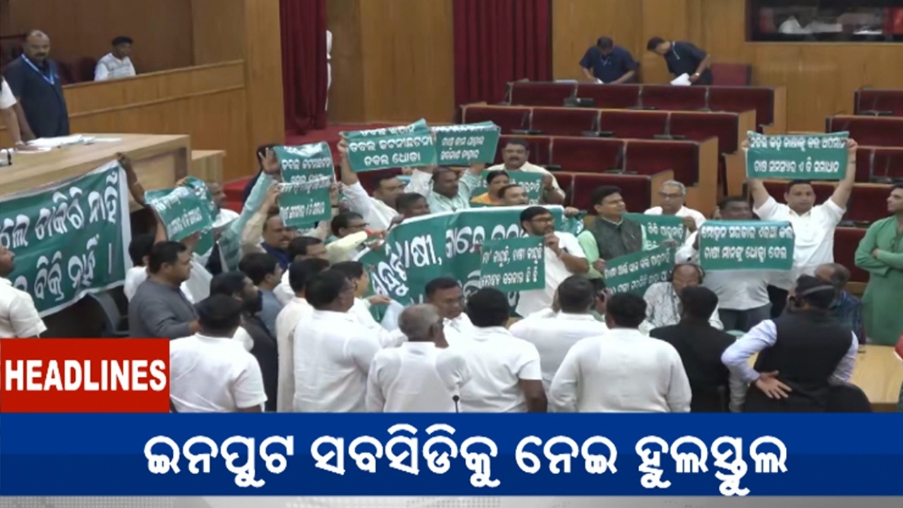 2 PM Headlines || February 18, 2026