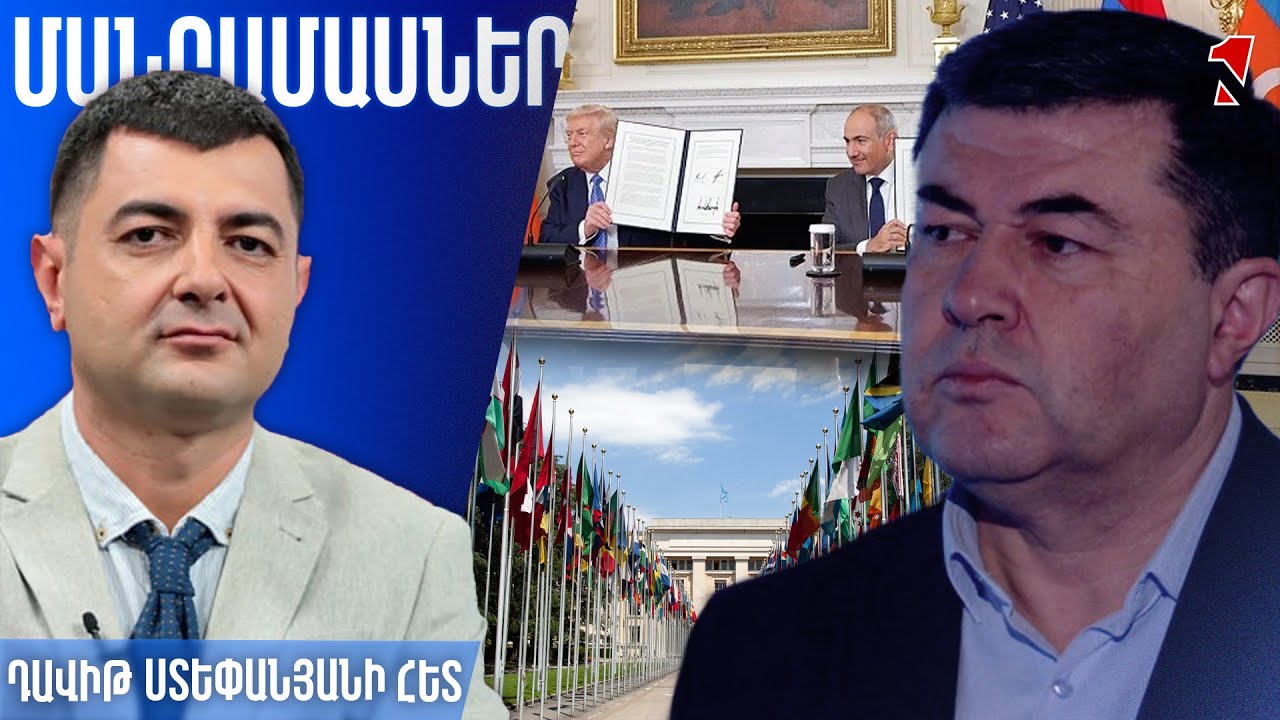 TRIPP-ը եզակի նախագիծ է, որը ՀՀ-ն 30 տարվա տարածաշրջայնացումից տանում է դեպի միջազգայնացում