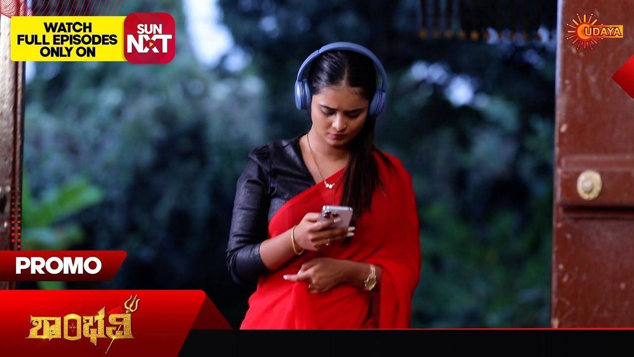 Shambhavi - Promo | 28 Jan 2026 | Kannada Serial | Udaya TV