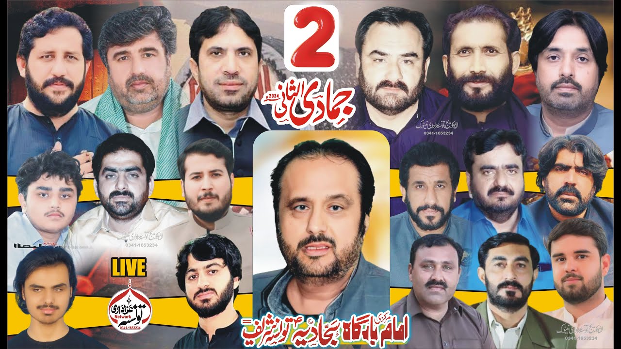 Live Majlis e Aza 2 Jamadi Ul Sani 2024 Markazi Imam Bargah Sajjadia Taunsa Shareef