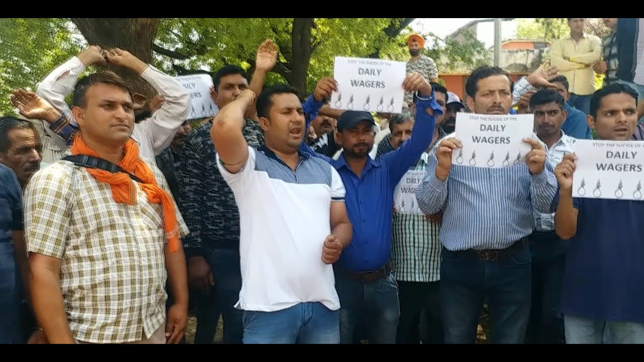 Protest Of P. H. E Daily Wagers For Pending Wages #Channel1Official
