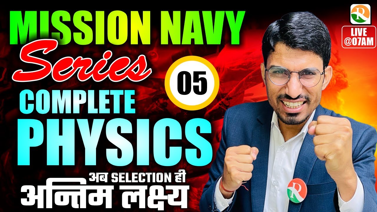 Mission Navy -05 | Navy SSR Complete Physics | Navy Physics Marathon Classes | Navy Physics One Shot