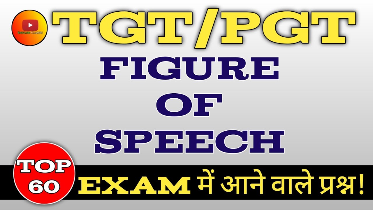 TGT/PGT Figure of Speech Practice set Exam में पक्का प्रश्न आयेंगे!