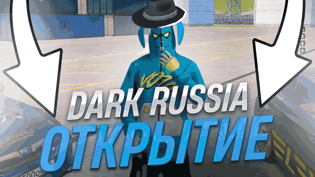 СТРИМ ОТ ОСНОВАТЕЛЯ! | ЛУЧШАЯ КОПИЯ РАДМИРА, ДОБИВАЕМ 100+ ОНЛАЙНА! | ИГРАЕМ НА DARK CRMP