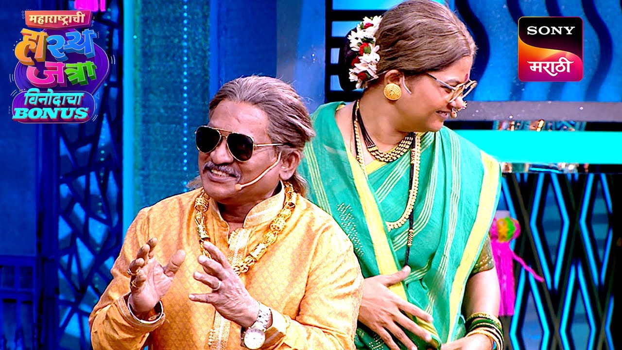 अरुण, नम्रता, प्रसाद, दत्तू आणि मल्हार | Maharashtrachi HasyaJatra | Ep 756 | Performance