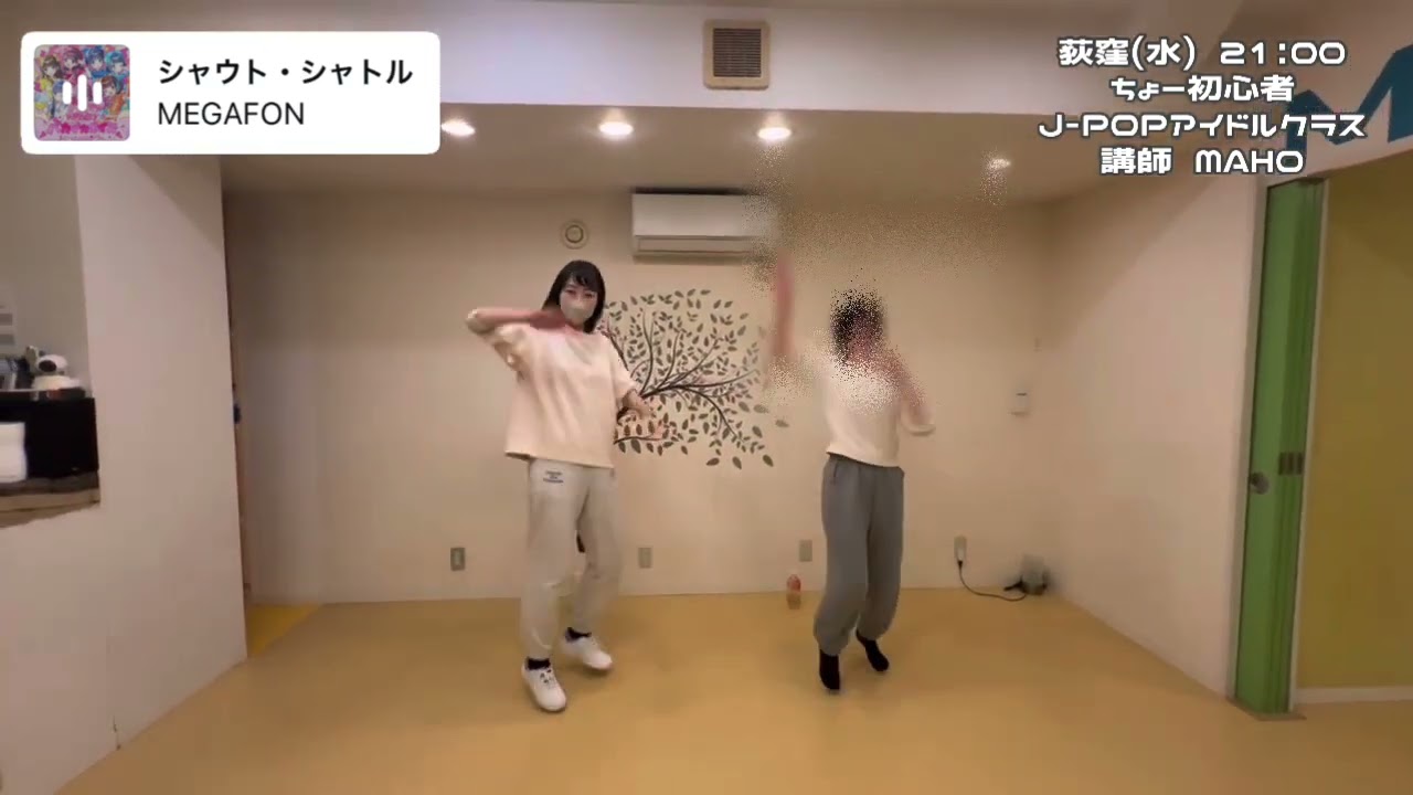 【東京】初心者向けJPOPアイドルダンス｜MAHO先生の3/11レッスン動画（クラスの雰囲気）