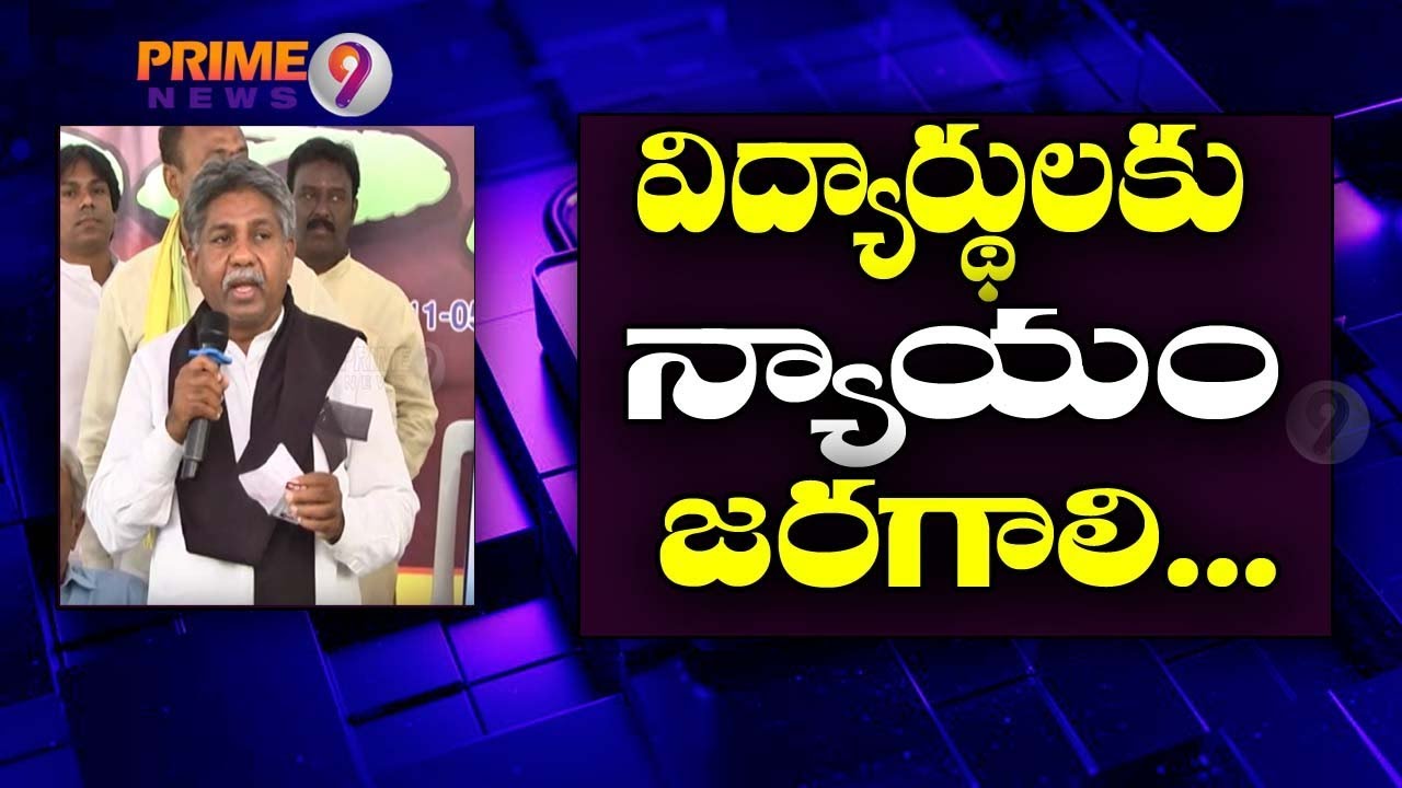 Manda Krishna Madiga Fires On TRS Party Regarding Telanaga Inter Students demise | Prime9 News