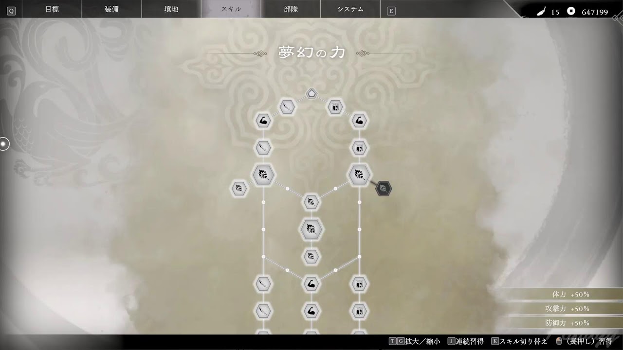 【無双ORIGINS】DLC最終回、呂布編から