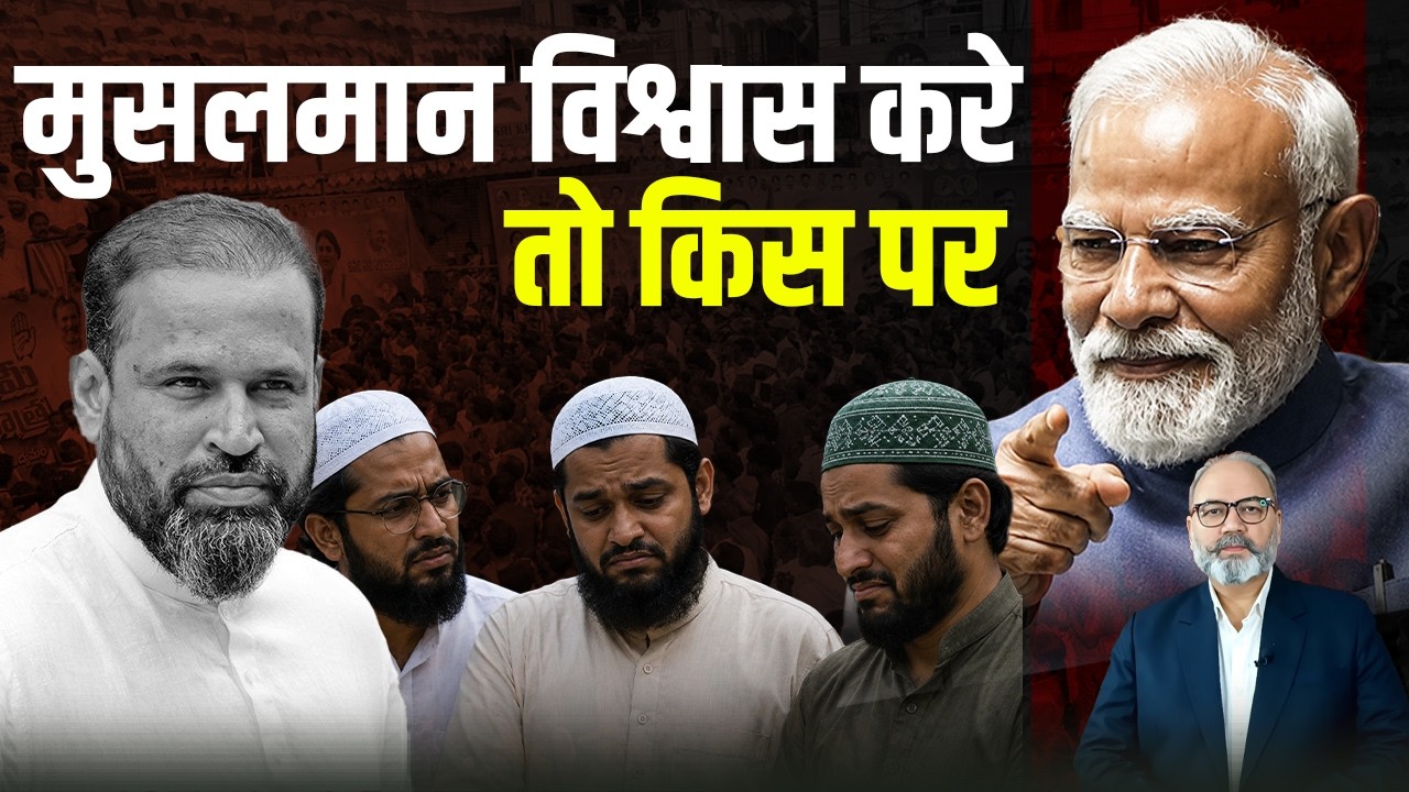 सरकार का काम कर रही है यूथ कांग्रेस  | Khabarhaat