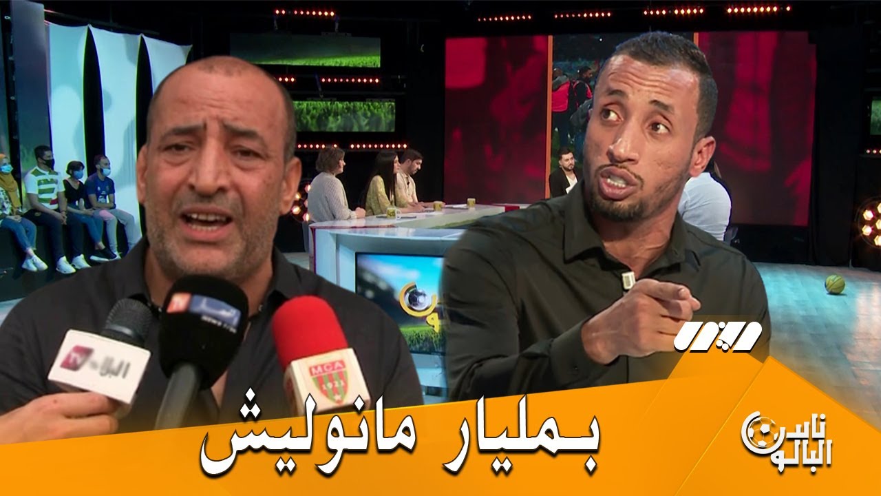 اللاعب أيوب عزي ..